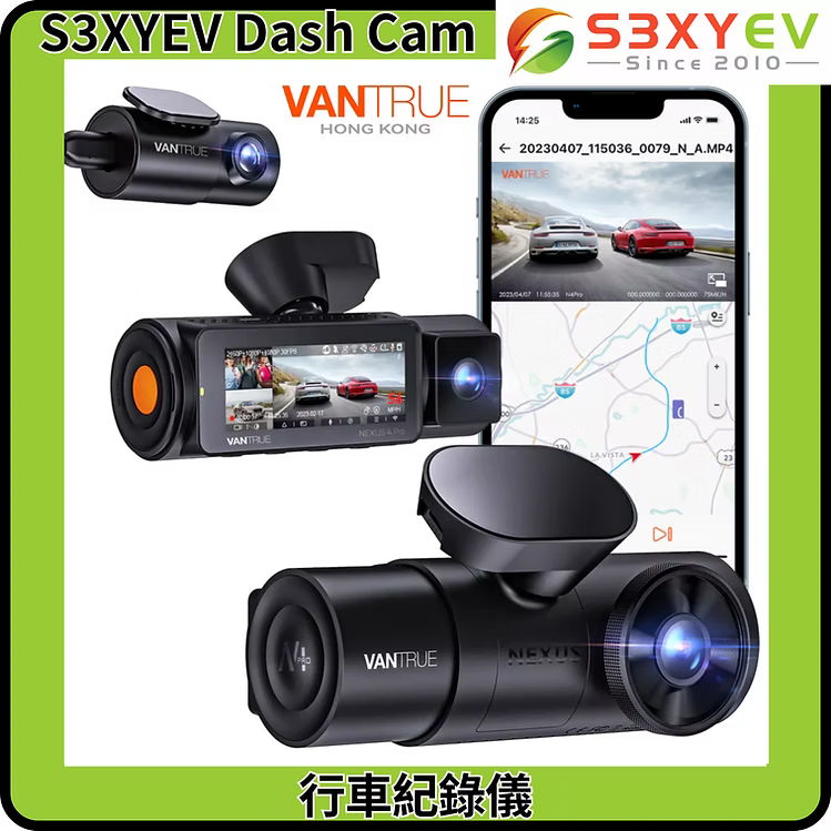 Vantrue NEXUS 4 PRO (N4PRO) 4K 3CH 3鏡頭車Cam行車紀錄儀連安裝(香港行貨)