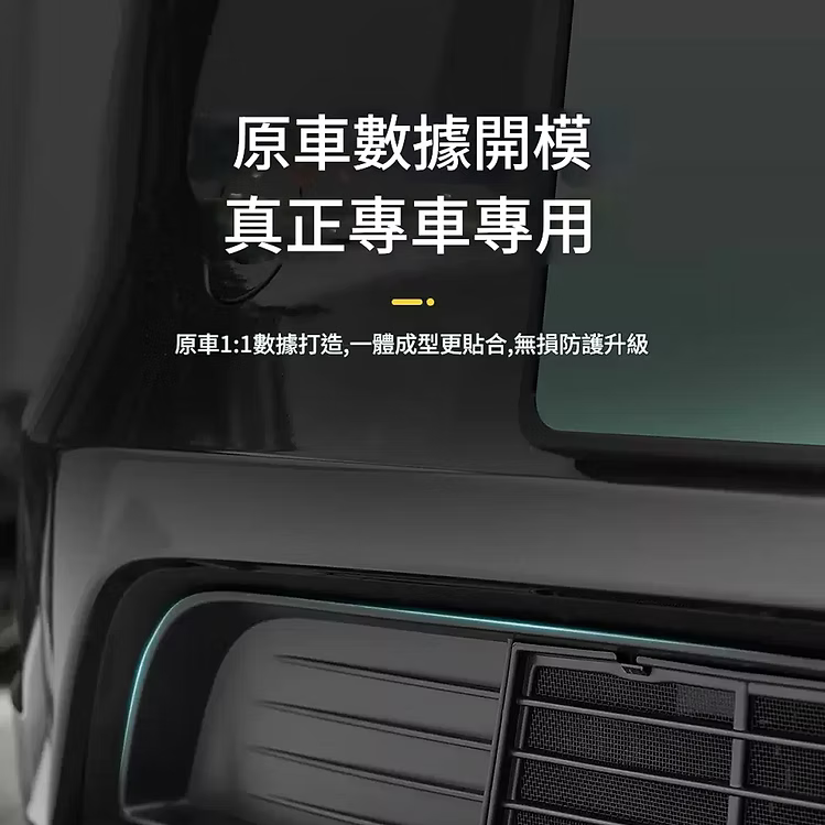 3W 防蟲網-冷氣口保護罩 Model 3 24+/Model Y 25+