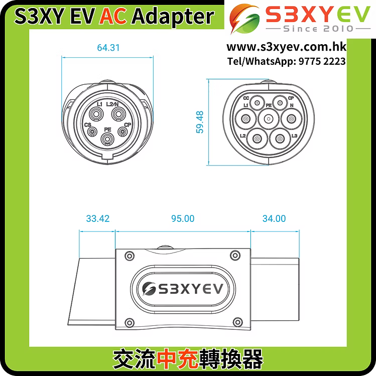 S3XYEV AC Type 2 to Type 1 J1772溫控交流電轉接器(日系車專用)現貨
