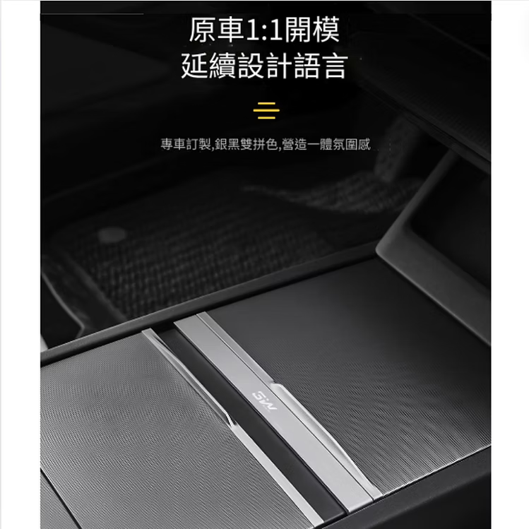 3W 中控擴展器 Ultra版65W快充