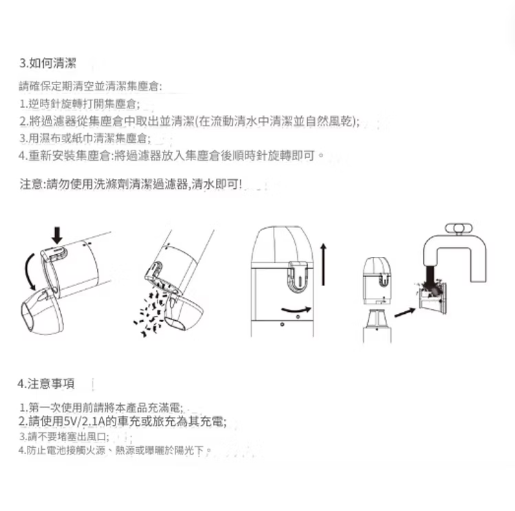 3W 迷你吸塵機Pro版(12500Pa)