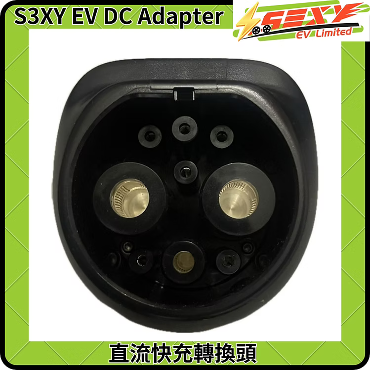 Tesla(港車北上)國標直流(DC)適配器(Model S/X專用)全新現貨