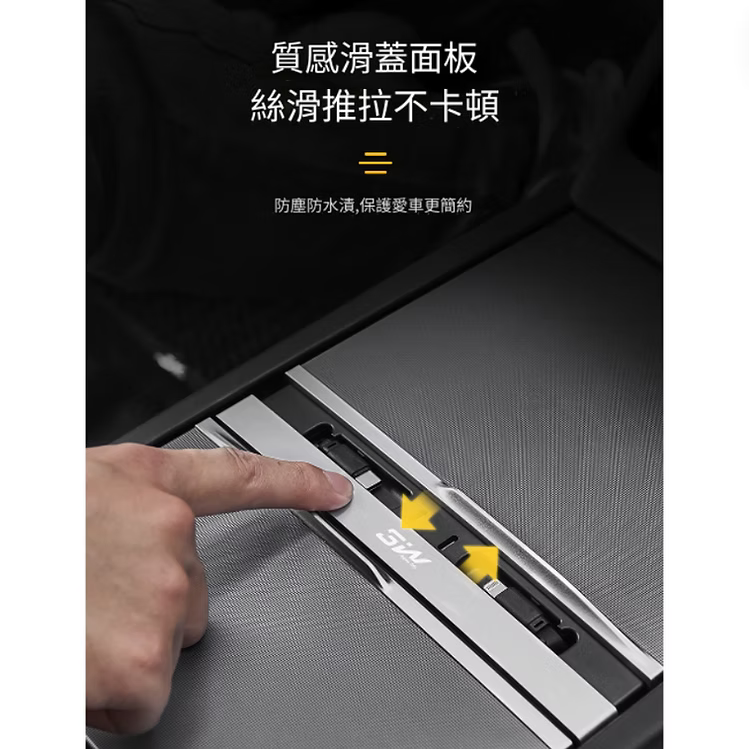 3W 中控擴展器 Ultra版65W快充