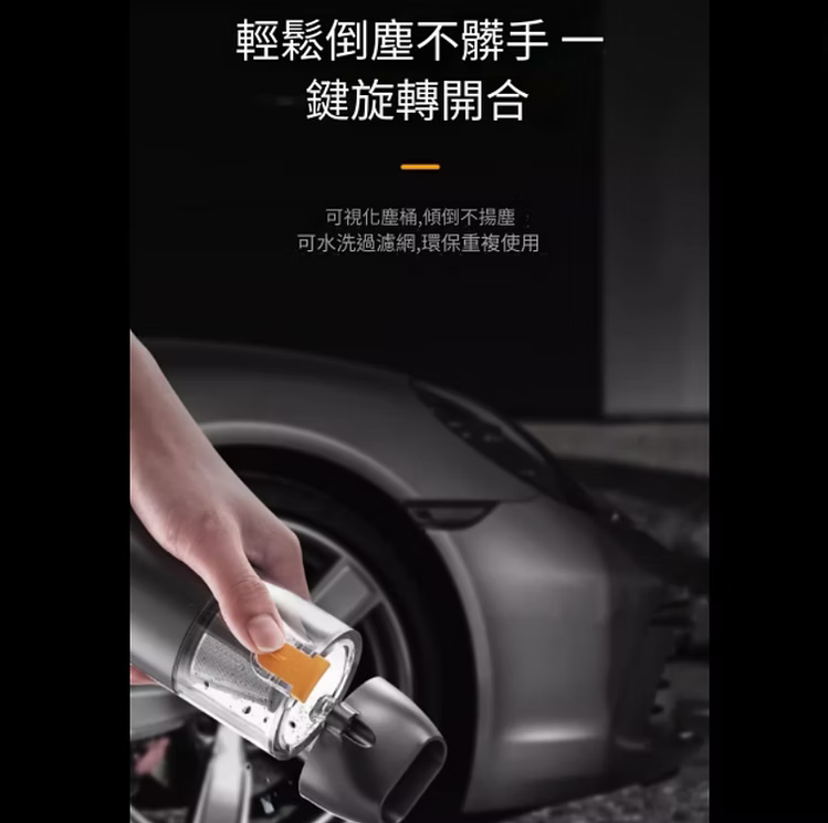 3W 迷你吸塵機Pro版(12500Pa)
