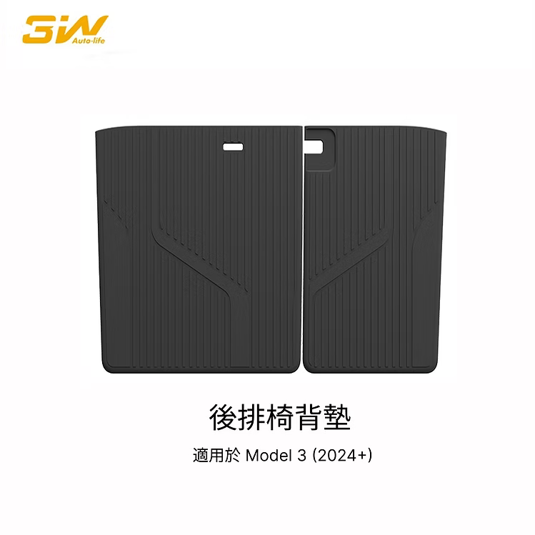 3W全TPE雙層防水靜音腳墊Model 3 Highland 2024+(現貨)