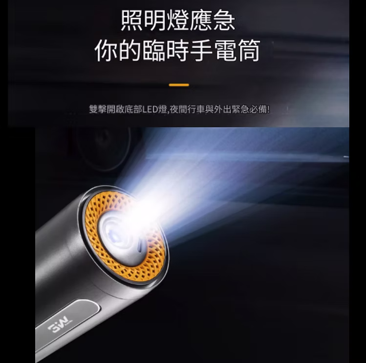 3W 迷你吸塵機Pro版(12500Pa)