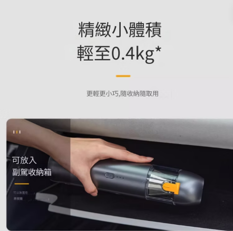 3W 迷你吸塵機Pro版(12500Pa)