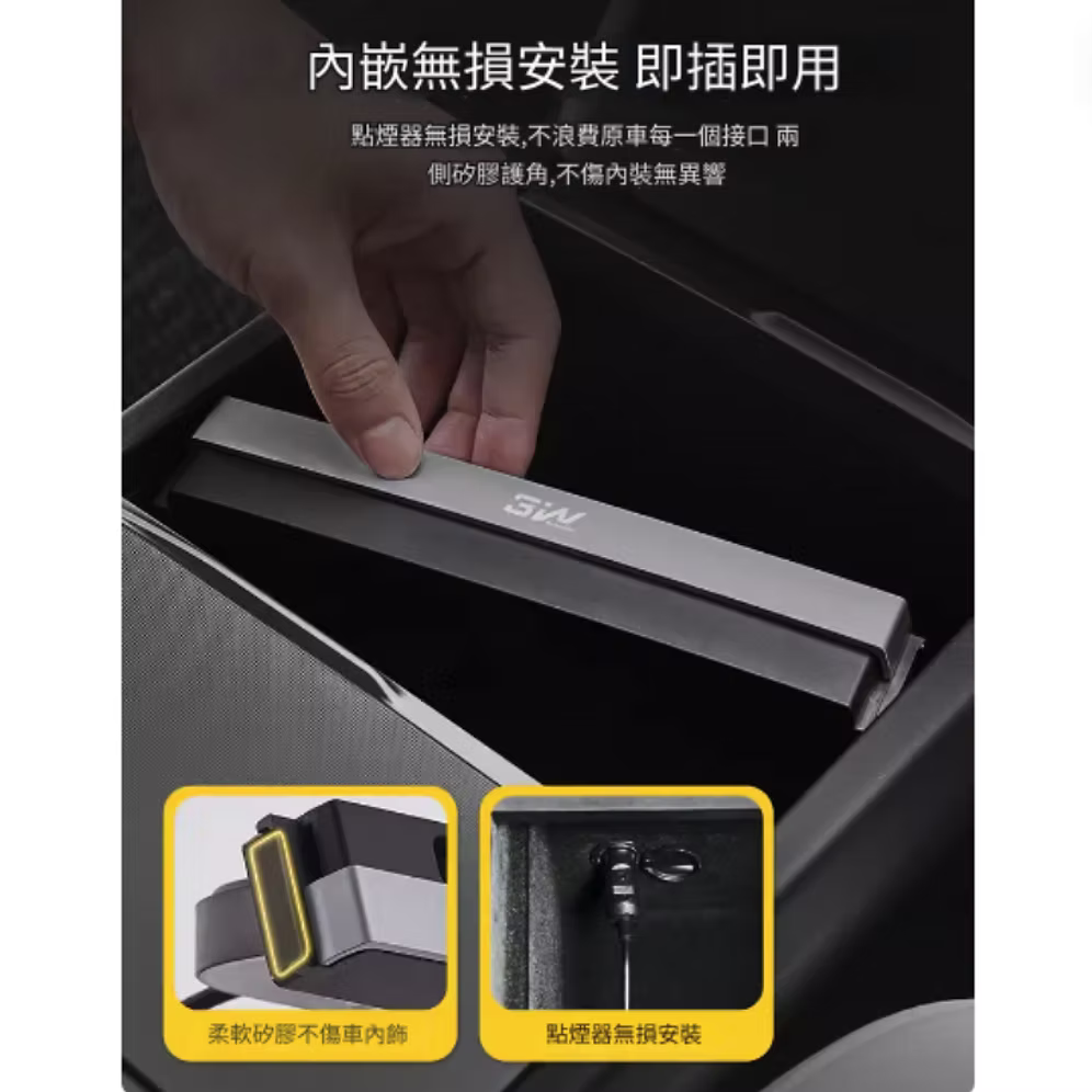 3W 中控擴展器 Ultra版65W快充