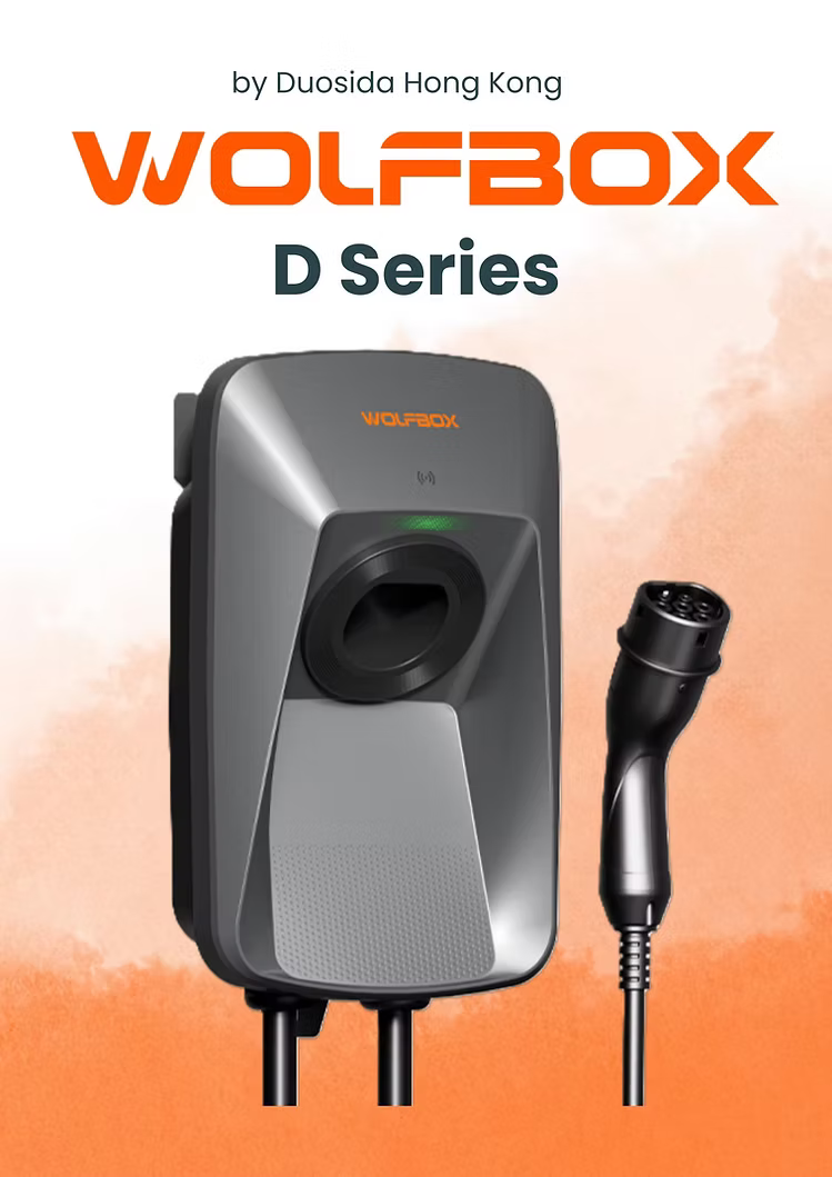 WolfBox D Series 充電器 單相/三相 32A 帶7米槍(商業用版本)