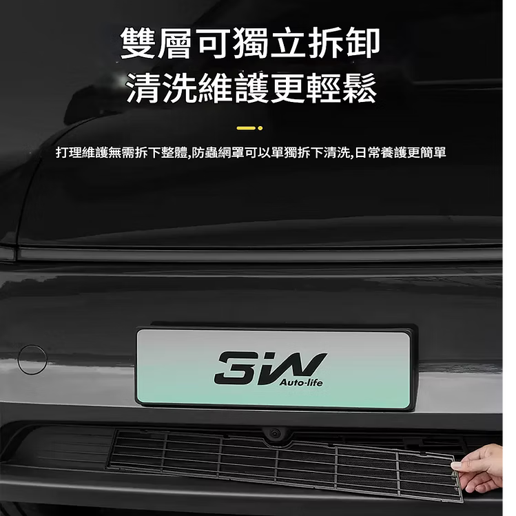 3W 防蟲網-冷氣口保護罩 Model 3 24+/Model Y 25+