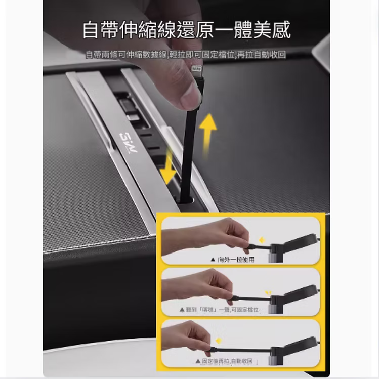 3W 中控擴展器 Ultra版65W快充