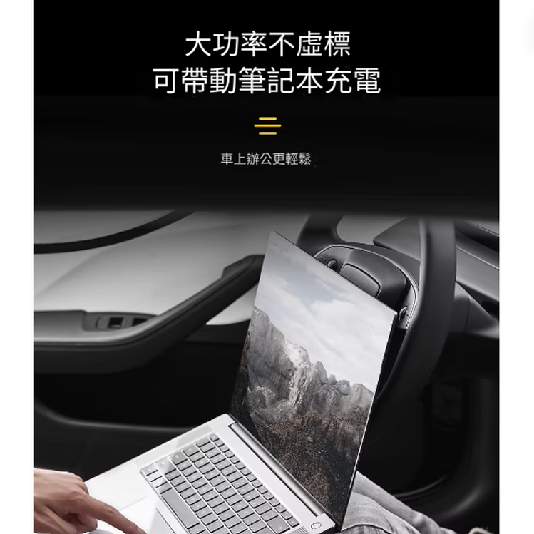 3W 中控擴展器 Ultra版65W快充