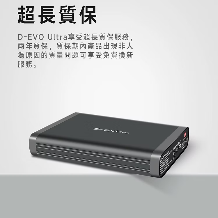 新款 D-EVO Ultra ( LiFePO 4 -11800mAh - 14800mAh ) 香港行貨兩年保養 車cam外置電源