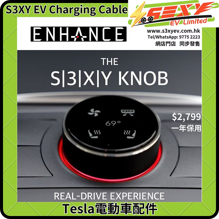 S3XY Knob(現貨發售)