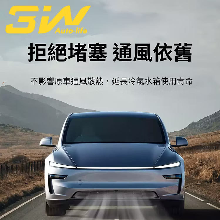 3W 防蟲網-冷氣口保護罩 Model 3 24+/Model Y 25+