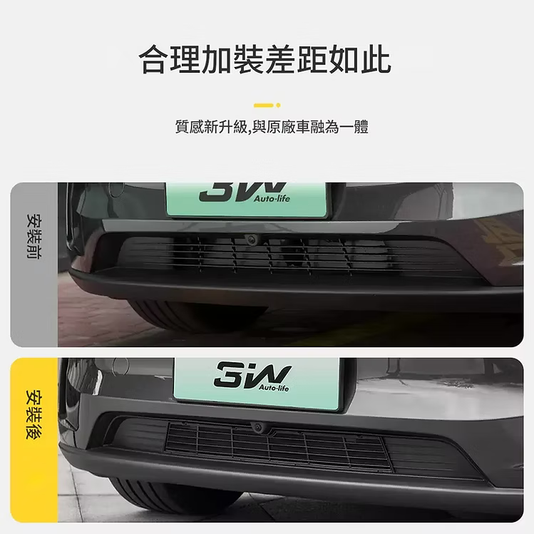 3W 防蟲網-冷氣口保護罩 Model 3 24+/Model Y 25+