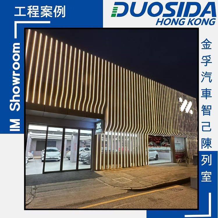 Duosida DC直流充電樁20kW