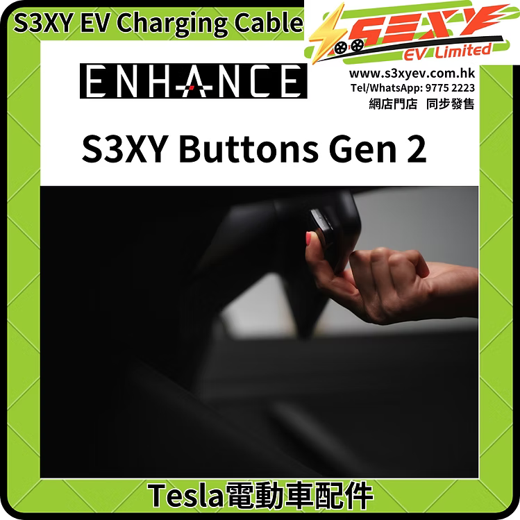 S3XY Buttons Gen 2(現貨發售)